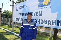 Третий день соревнований