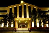 Производственная и социальная деятельность