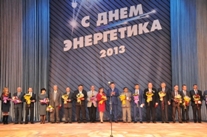 День энергетика в Музыкальном театре г. Краснодар