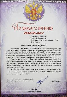 ������� ����� �������������.jpg