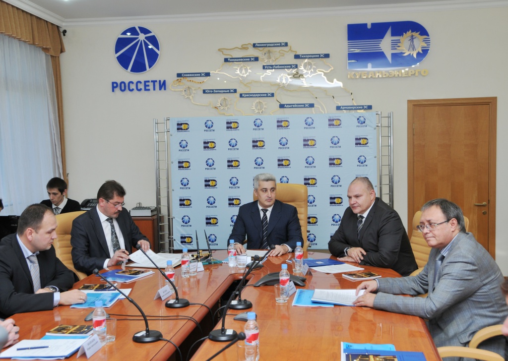 Итоговое заседание комиссии ОЗП Кубаньэнерго.jpg Итоговое заседание комиссии ОЗП Кубаньэнерго.jpg