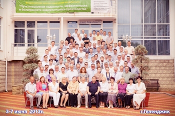 конференция сайт.jpg конференция сайт.jpg