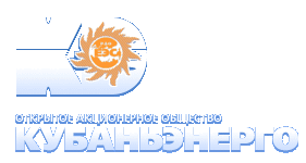 ЗАО «Кубаньэнерго»
